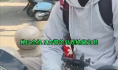 
        		小伙与逆行女子剐蹭又被怼脸拍视频！小伙全程教科书式回答：我只听交警的 ！	