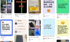 OPPO 回应“屏幕绿线”问题：购机 4 年内免费换屏