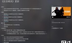 V社为《CS2》引入“五红换一金”道具兑换规则