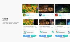 小米 REDMI K90 系列手机端侧支持《空洞骑士》等三款 PC 游戏