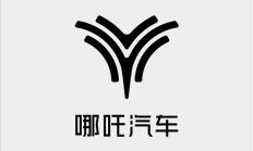 20亿股权冻结！哪吒汽车子公司再陷风波