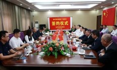 世茂来啦！滕州星海国际广场项目签约仪式举行！