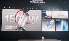 直降 50 元，一加 150W 超能核移动电源限时促销价 299 元