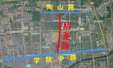 滕州科圣路分段封闭施工至年底