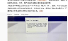 我国开放 2025 年度第二批月球科研样品借用申请