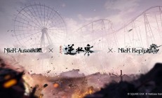 网易《逆水寒》手游官宣与《尼尔》系列联动，武侠与末日哲学碰撞