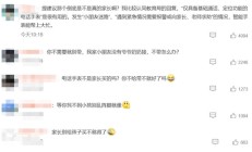 
        		家长建议禁止学生带电话手表上学：网友热议 !	