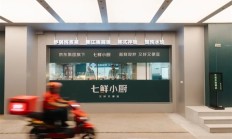 美团：绝不自营 绝不下场与商家竞争