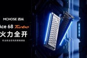 回报率卷出新高度：迈从首发 16kHz 键盘 Ace 68 Turbo