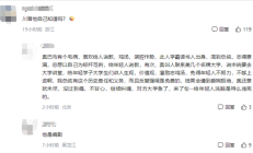 “特朗普爱上白宫保洁”火了  美国观众边骂边付费 网友：川普他自己知道吗