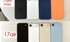 牙膏挤爆！iPhone 17 Pro系列橙色机模首曝：5款配色全部现身 外观终于变了