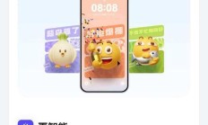 华为 Mate 60 系列手机升级鸿蒙 HarmonyOS 6 公测版支持防窥保护