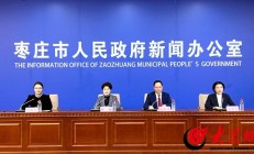 让体育文化“震撼人心”，枣庄市第十一届运动会开幕式10月25日重磅来袭