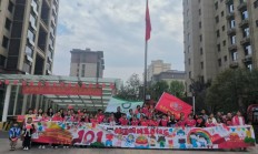 枣庄市中：垎塔埠街道一棉社区开展“金秋绘梦·礼赞华诞”主题活动