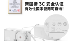 299元！闪极推出便携式唱片三合一充电宝：自带伸缩线 可上飞机