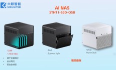 六联智能预览“Strix Halo”平台 AI NAS：5+2 盘位混合存储
