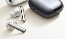 荣耀 Earbuds 4 降噪蓝牙耳机今日开售，首销尊享价 349 元