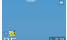 
        		上海连续24天高温 追平百年纪录！坏消息 还要继续 !	