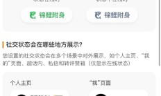 
        		微博上线“在线状态”功能引热议：网友称在微博玩QQ !	