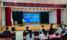 枣庄市中：点亮心灯 与爱同行——永安镇安侨社区开展心理支持讲座