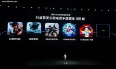 一加15手机行业首发165帧游戏模式，覆盖《三角洲行动》等手游