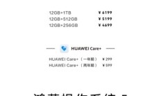 真香直屏旗舰！华为Pura 80数字版首销即爆：开学换机就选它