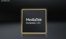 联发科Kompanio 540芯片发布，2026年1月正式上市