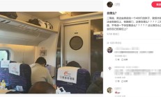
        		乘客吐槽高铁邻座400斤男子致拥挤：这让我怎么坐?	
