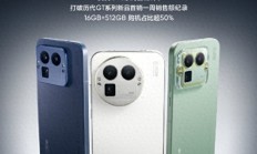 真我GT8系列战报出炉 3天打破历代GT一周销售额记录